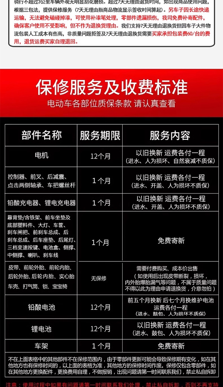 Suitable for Peter Pan Electric Scooter Folding Small Two-Wheel Mini Adult Portable Men's and Women's Pedal Parent-Child Electric Scooter