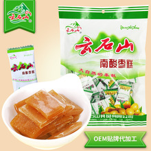 云石山南酸枣糕300g江西特产野生南酸枣休闲食品零食果脯蜜饯果糕