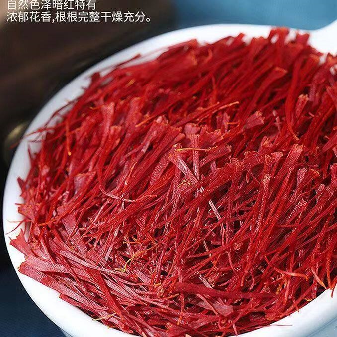 Premium Saffron Threads Zang Hong Hua Iranian Crocus Sativus Stigmas Gift Box Wellness Tea 2.5g 5 Bottles quality and texture