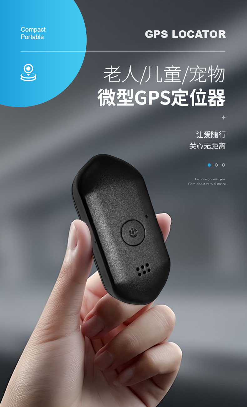 Children's GPS tracking device, GPS and Beidou anti-lost tracker for kids and babies, smart locator for the elderly to prevent loss