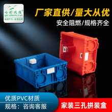 �Ӻ�ͨ�ýӾ��׺�50�_��ƴ�b������ȼ�_�P�������bPVC���׾���