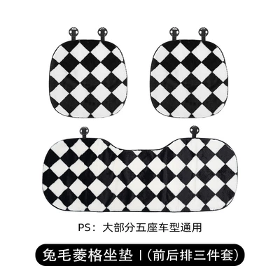 Seat Cover Plush Warm Comfortable – Seat cushion, seat cover - rabbit-fur-rhombus-cushion-three-piece-set