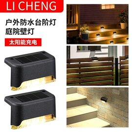 太阳能灯;草坪灯;庭院灯