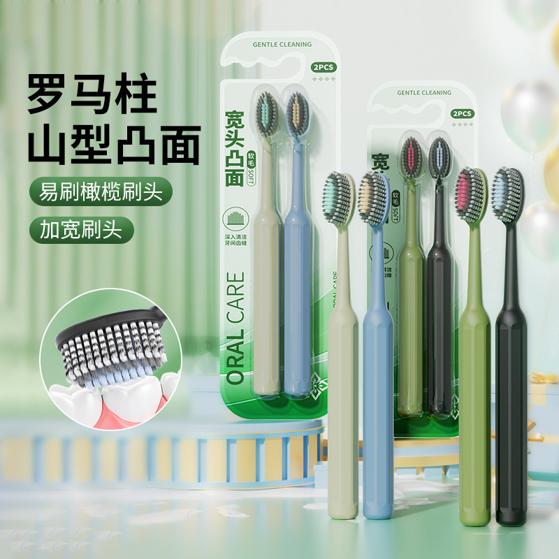 New Roman Column Convex Toothbrush Soft Bristles Cleaning Toothbrush Olive Brush Head Adult Household Wide Head Toothbrush Spiral Bristles New Roman Column Convex Toothbrush Soft Bristles Cleaning Toothbrush Olive Brush Head Adult Household Wide Head Toothbrush Spiral Bristles