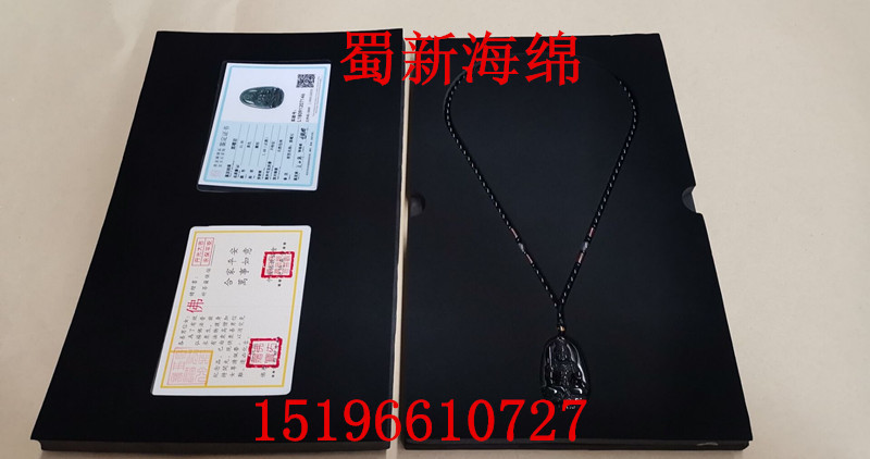 厂家供应黑色EVA表黑绒工艺品缓冲快递包装泡沫/EVA表黑绒泡沫