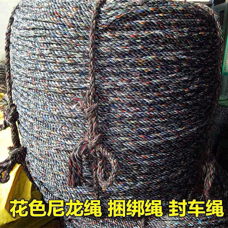 rope Tied rope wear-resisting nylon weave greenhouse Film pressing rope Car rope truck brake outdoors Rope