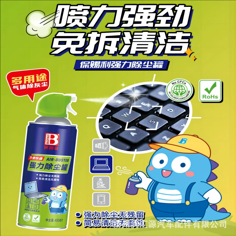 Бак для удаления пыли сжатый воздух сильное удаление пыли компьютерная клавиатура удаление пыли ноутбука очистка газового зазора под высоким давлением