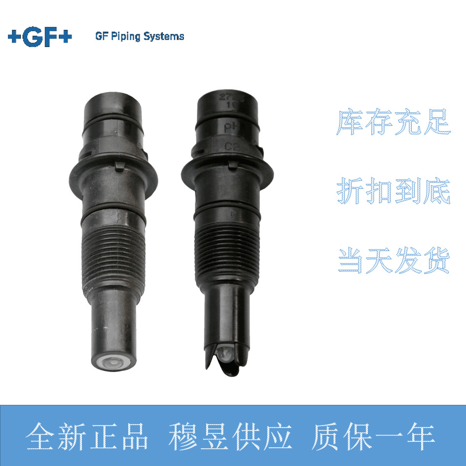 PH传感器3-2724-01美国GF工业PH探头159001546配前置放大器使用
