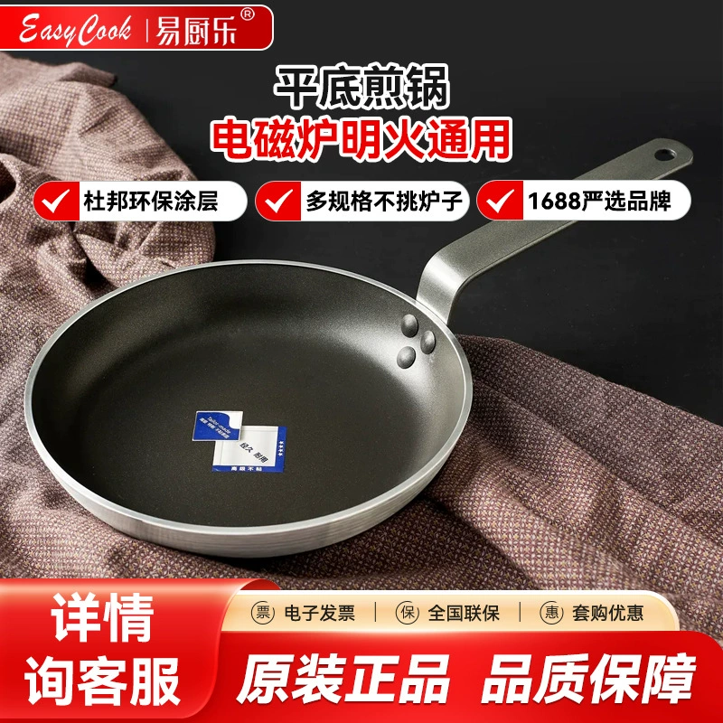Гостиная западная ресторанная специальная жареная cooker жареная на порошке коровы порошокPok Pok Pok Pok Okdite Разные кастрюли Современный мотор