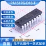 utc电子功率音频放大器