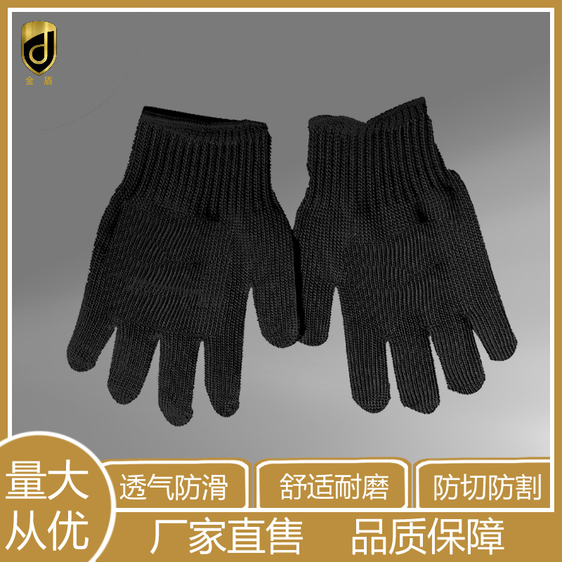 【防割手套】保护手黑色作战防护防刮工业防割5级