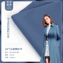 16*12���޼���270g�Ӻ�б�y�����L������ �ﶬ�޷���Ⱦ����������