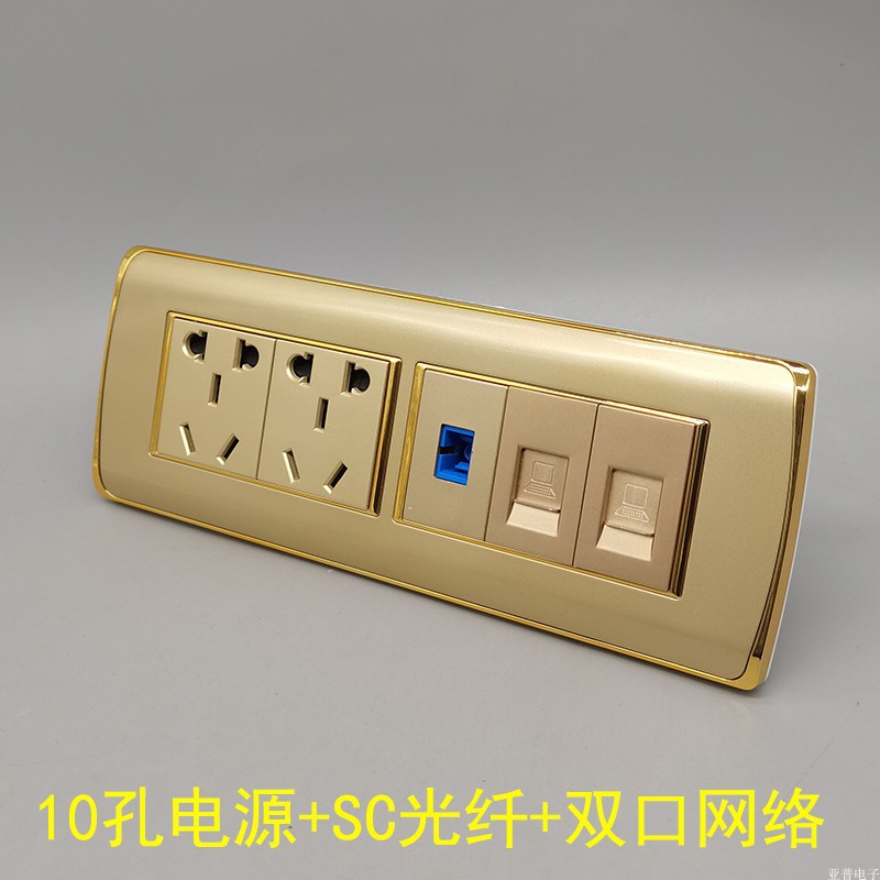 香槟金118型五孔十孔电源超五类网络SC光纤电脑宽带RJ45网线CAT5E