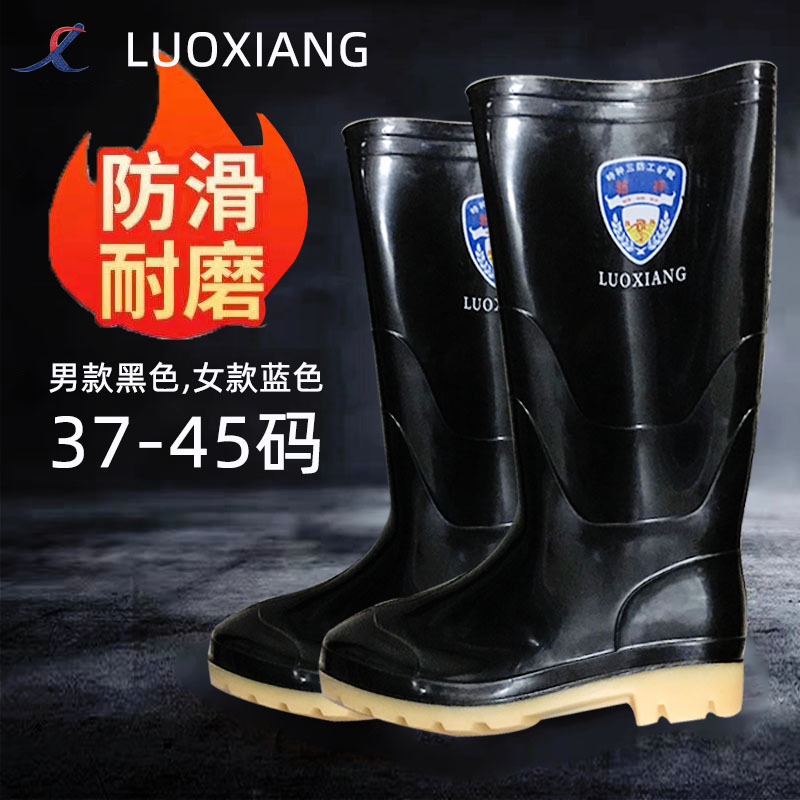 供应劳保雨鞋高筒雨靴三防长筒雨鞋男士劳保胶鞋钓鱼水鞋厂家批发