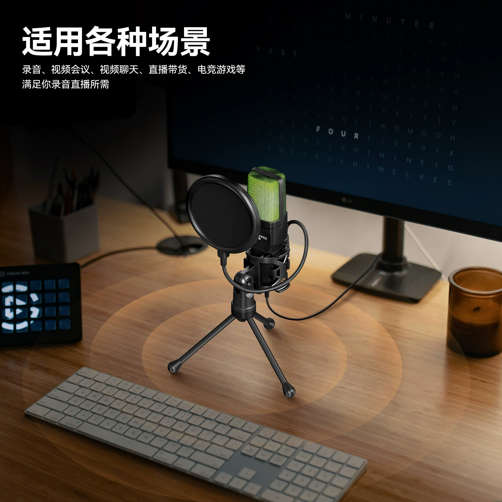 Конденсаторный настольный микрофон SF-777R и X1S, RGB-подсветка, 3,5 мм / USB, кардиоидный и всенаправленный