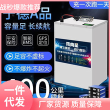 늄܇늳ԪF䇵48v60v72V݆݆ufwƿ