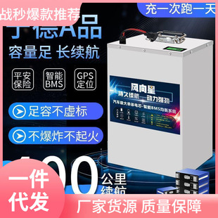 늄�܇�늳���Ԫ�F䇵�48v60v72V��݆��݆���u���f����w��ƿ