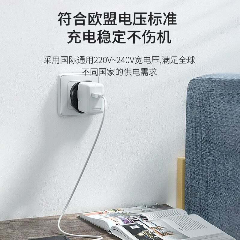 Универсальная дорожная вилка Philips