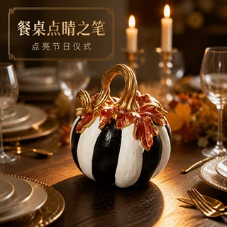 跨境树脂工艺品黑白条纹南瓜摆件创意家居装饰品客厅玄关艺术摆设