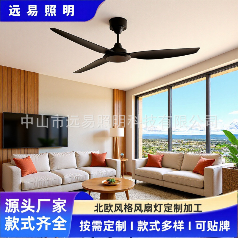 スポットクロスボーダーファンランプモダンシンプルなシーリングファンランプ 56inch 家庭用リビングルーム寝室強風インバーターシーリングファン|undefined