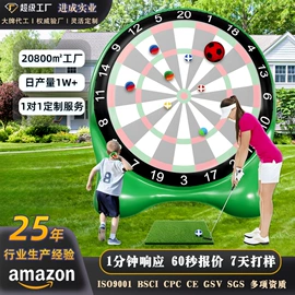 水上充气床;其他充气玩具;泡脚盆沐浴桶