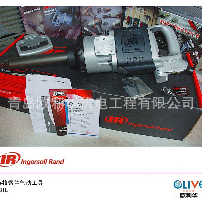 供应IR大型卡车客车轮胎拆卸用 英格索兰气动扳手631L