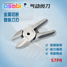 ̨�����I����Ӽ���S7PR�p��б�ڽ����Д�����~���F�����К���^