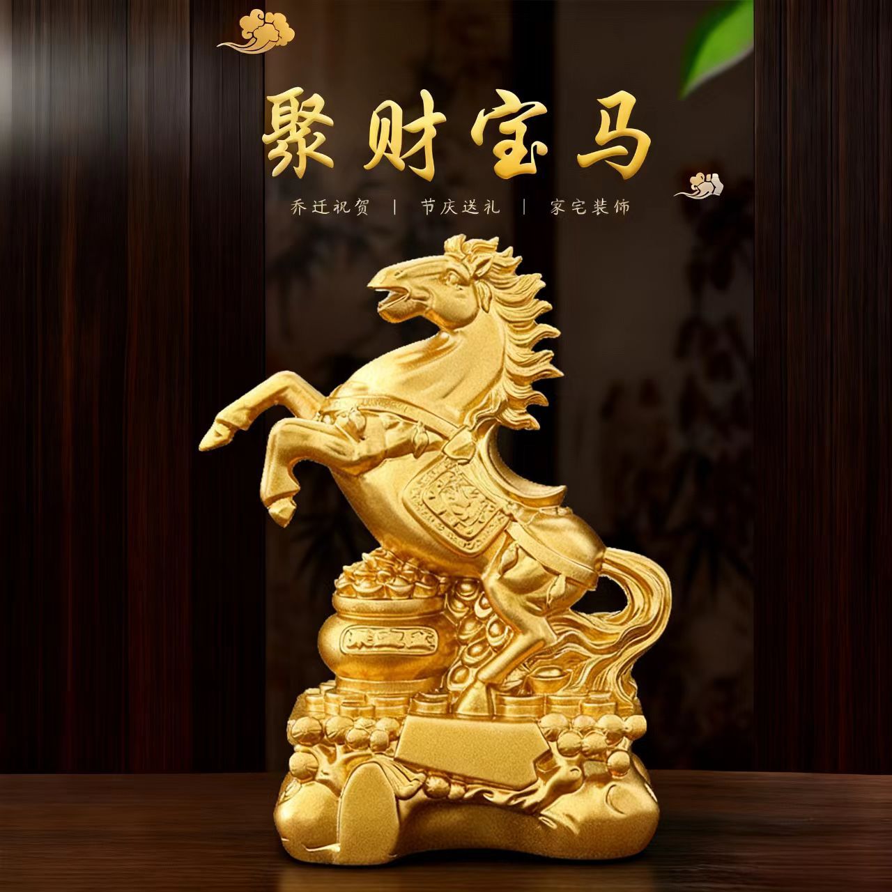 Golden Horse Ornaments to Attract Wealth and Success, Handicrafts, Entrance Opening Gifts, Zodiac Signs, Housewarming Living Room and Office Ornaments