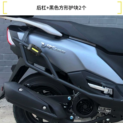Bumper Anti-Collision Modification Parts, Motorcycle bumper - double-layer-anti-rust-upgraded-rear-bumper-a-pair-of-black-square-protective-blocks