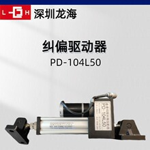 �mƫ������PD803L200�F؛ֱ�N�mƫ������EPC-A10����������