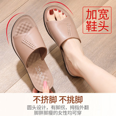 中老年拖鞋夏季2024新款女外穿中年軟底防滑舒適老人真皮媽媽涼拖