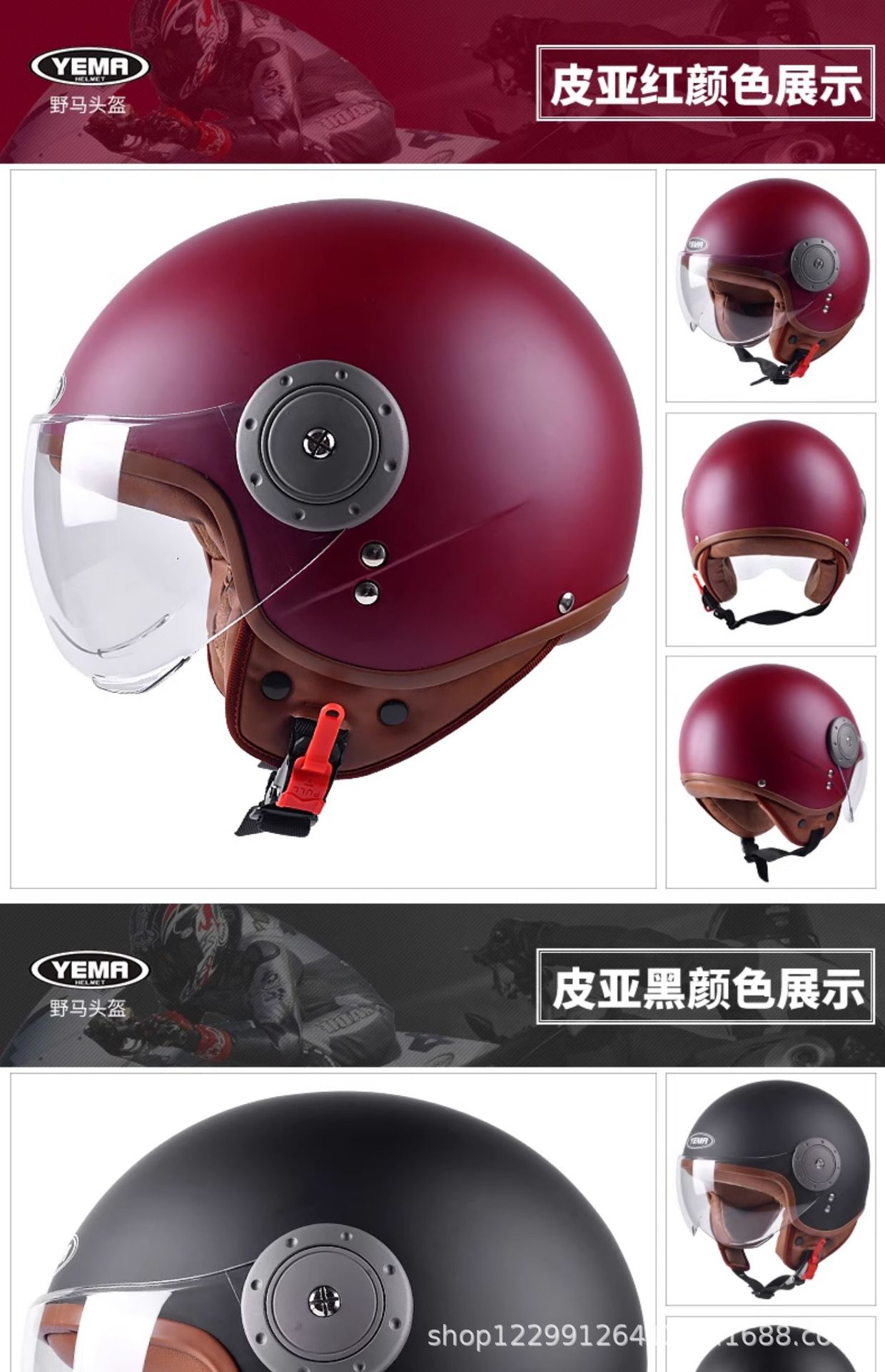 3C Certified Mustang Electric Vehicle Helmet for Men and Women, All-Season Autumn and Winter Warm Retro Motorcycle Full-Face Helmet, Half Helmet