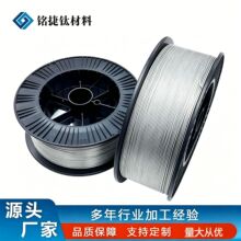 TC4钛线材现货免费样品