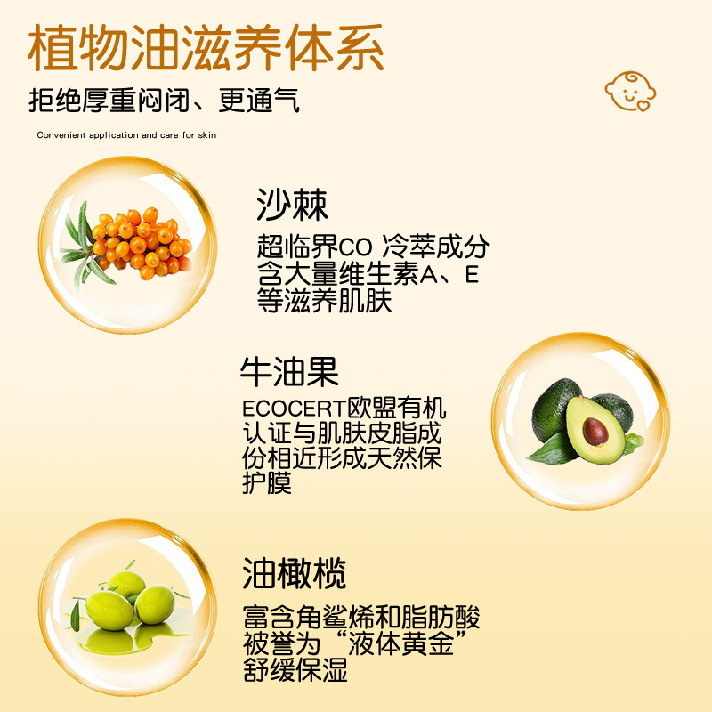 蛋黄润肤霜蛋黄膏婴儿专用预防红屁屁蛋黄膏护臀霜蛋黄油护臀膏|undefined