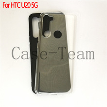 适用于HTC U20 5G手机壳保护套手机套tpu布丁套磨砂套素材