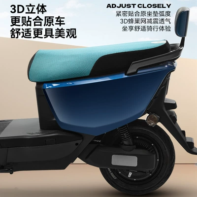 seasons thickened sunscreen heat insulation, Electric car cushion