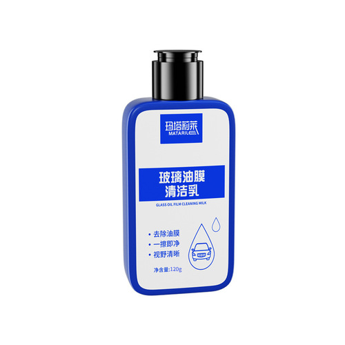 Car oil film cleaner, glass degreasing film cleaner, front windshield stain remover, window wiper cleaning paste