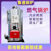 1吨燃油燃气锅炉 热效率高 工业蒸汽锅炉