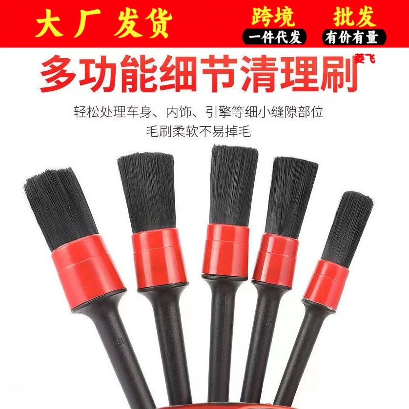Инструмент для чистки салона автомобиля щетка для мойки автомобиля мягкая щетка для деталей маленькая щетка кондиционер автомобиля щетка для очистки выхода воздуха