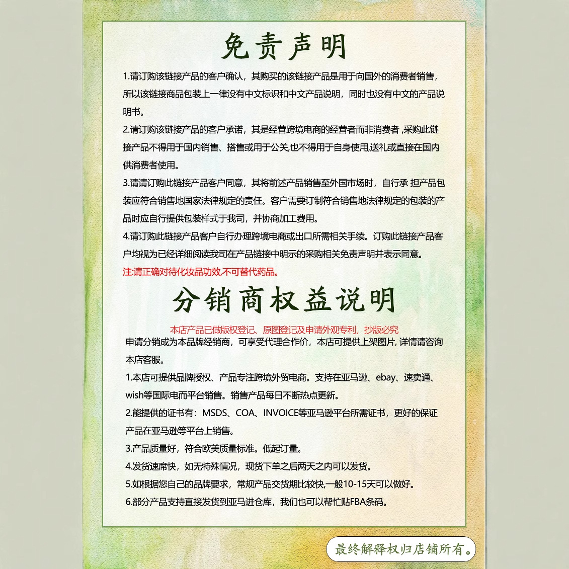 EELHOE 乙醇酸7%爽肤水 祛痘淡化痘印去闭口粉刺修护皮肤滋润嫩肤