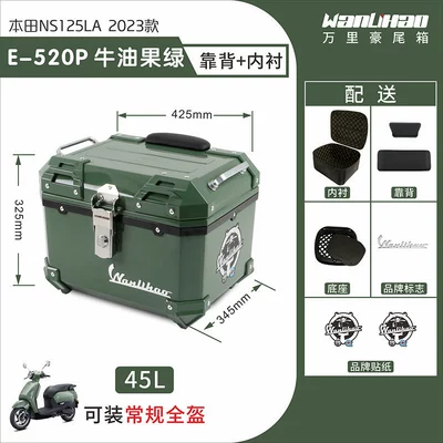 Motorcycle trunk Honda NS125LA motorcycle tail - honda-avocado-green-520p-lining-double-black-backrest