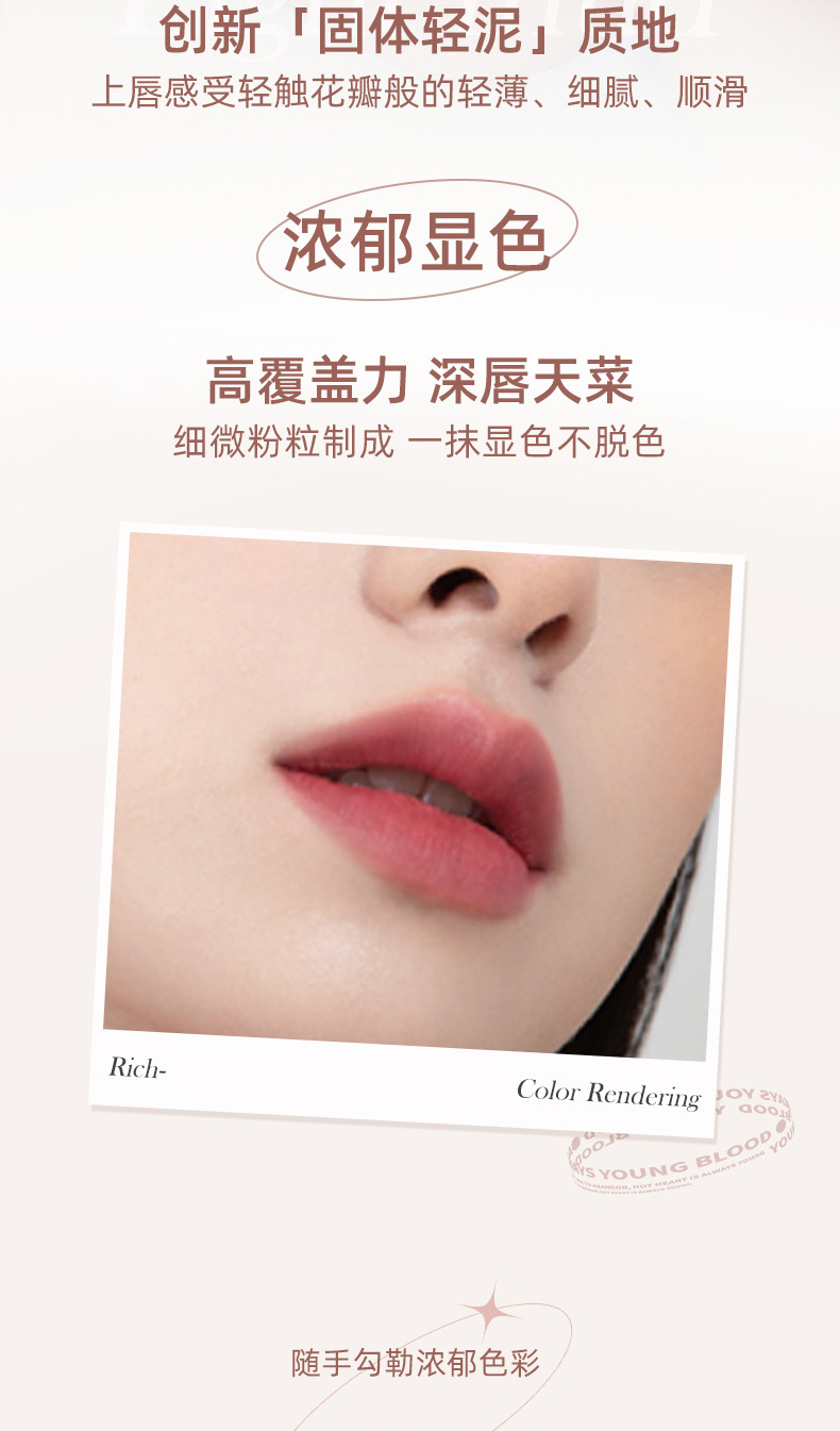 NOVO smooth and misty lip clay pen, matte and frosted, waterproof and not prone to color fading, suitable for students to look fair without makeup, with a red pen undefined