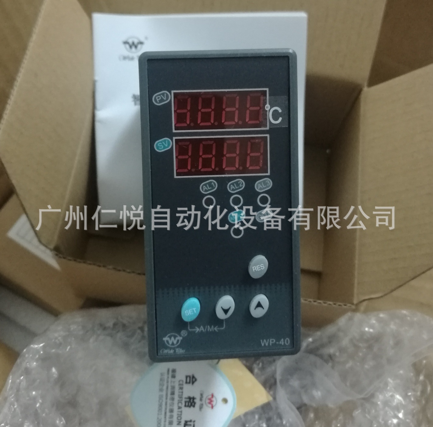WP-DS405A-010-23-HL-P上润温控仪智能自整定PID调节仪压力控制器
