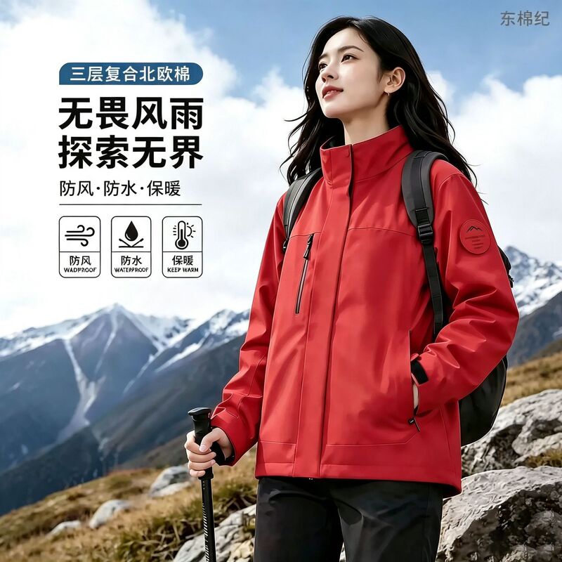 Customized lightweight outdoor jackets, workwear, autumn and winter warm work clothes, group uniforms, workwear with embroidered or printed logos Customized lightweight outdoor jackets, workwear, autumn and winter warm work clothes, group uniforms, workwear with embroidered or printed logos
