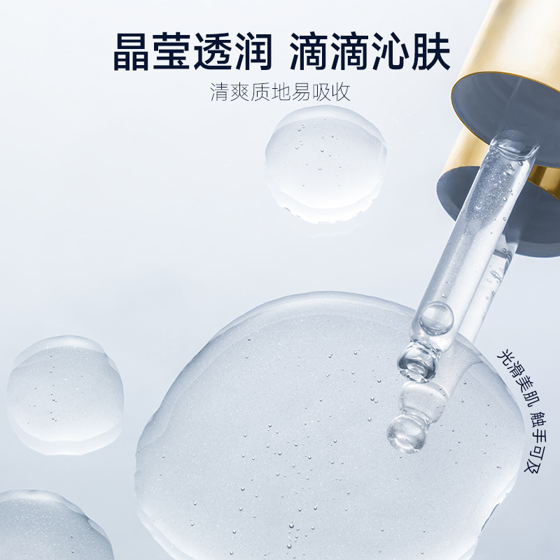 正品秘琳卡抗皱淡化细纹精华液胶原蛋白面部紧致补水宝瓶保湿露|undefined