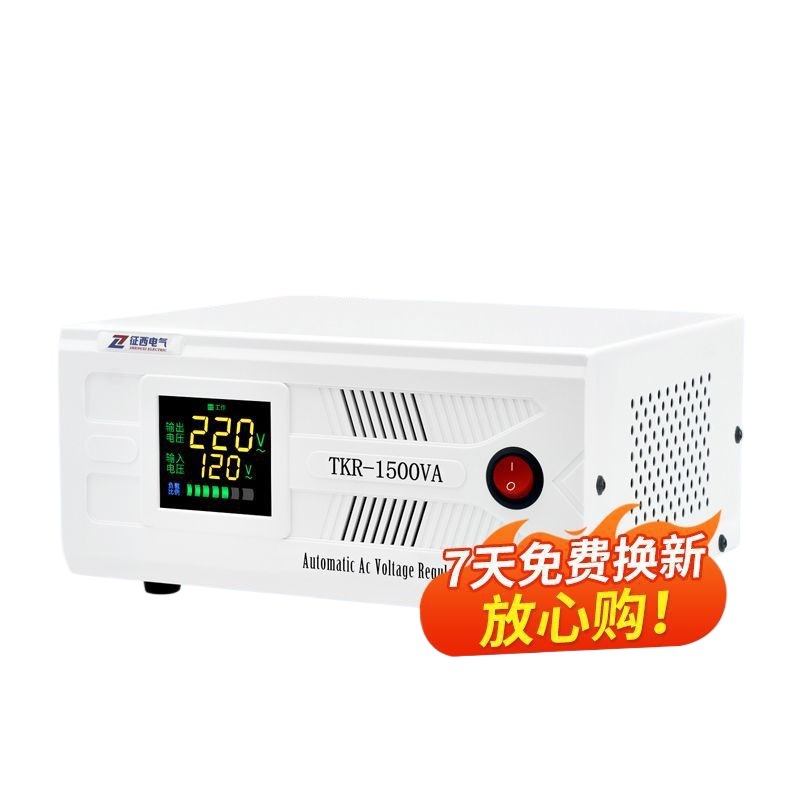 Regulador de voltaje automático 220V computadora doméstica refrigerador televisor de alta potencia aire acondicionado fuente de alimentación de voltaje estable comercio exterior image 5