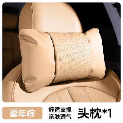 Waist support 3 Series, X5, X3, 5 - 1-piece-headrest-golden-brown-nappa-leather-for-comfort-and-stress-relief