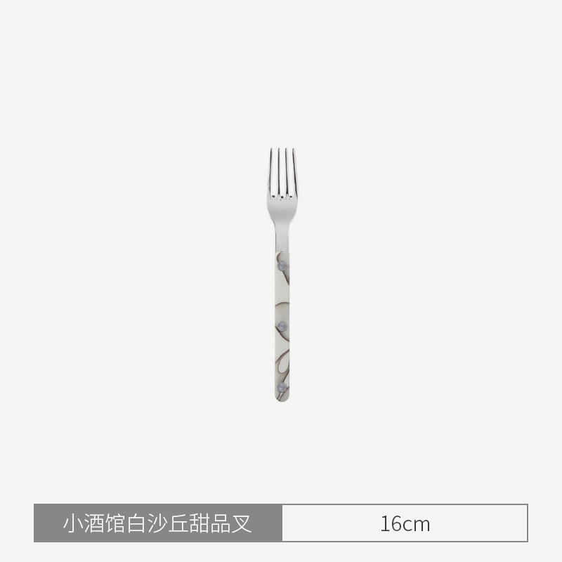 비스트로 화이트 샌드힐 디저트 포크