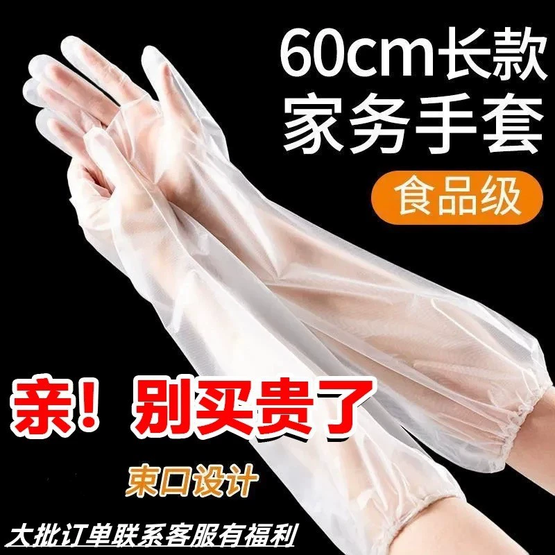 Disposable latex gloves, pack, long sleeves, direct factory sales