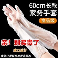 Disposable latex gloves, pack, long sleeves, direct factory sales